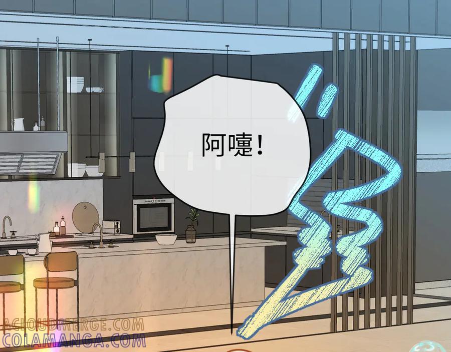 人鱼陷落 第163话 你是我的人 第55页