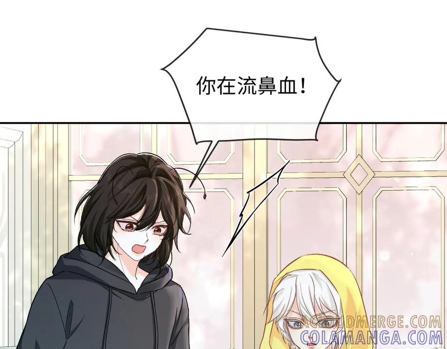 人鱼陷落 第163话 你是我的人 第49页
