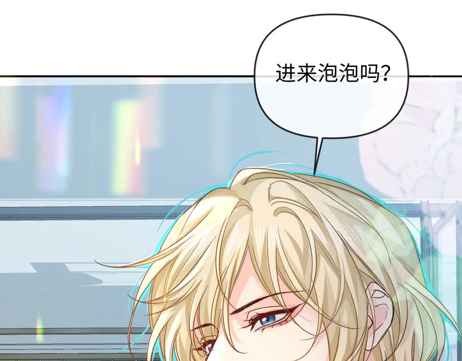 人鱼陷落 第163话 你是我的人 第63页