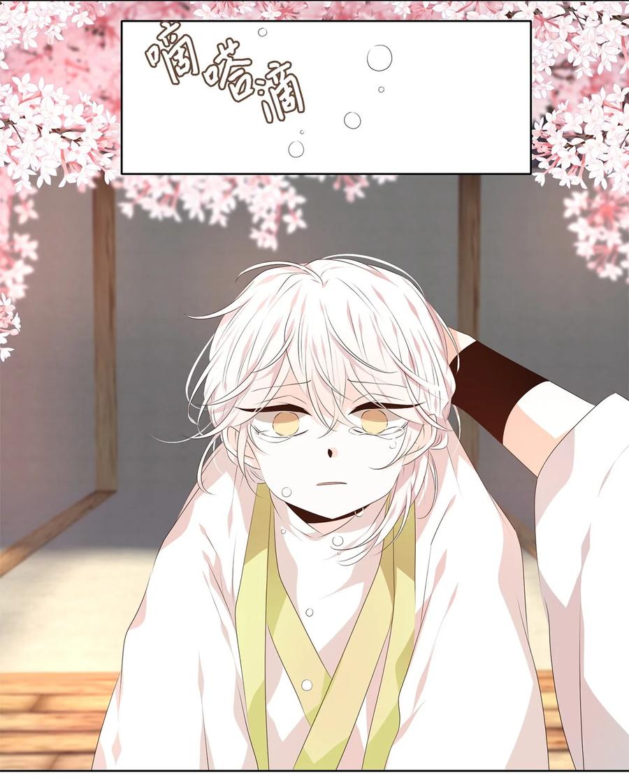 《天地海：我成为了神界的实习生》285 神医（一） 第8页