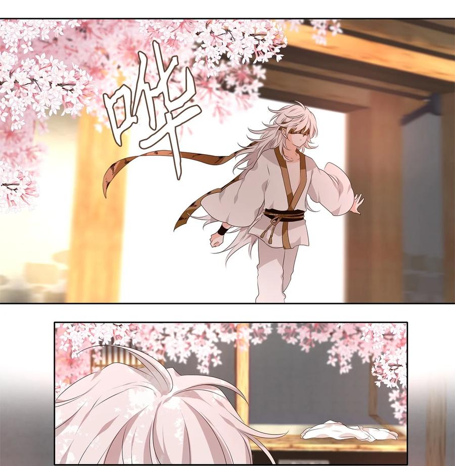 《天地海：我成为了神界的实习生》285 神医（一） 第4页