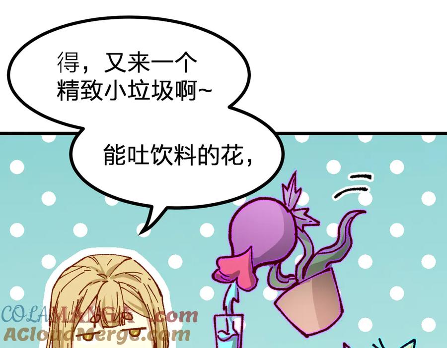 圣墟 第287话 投降 第125页