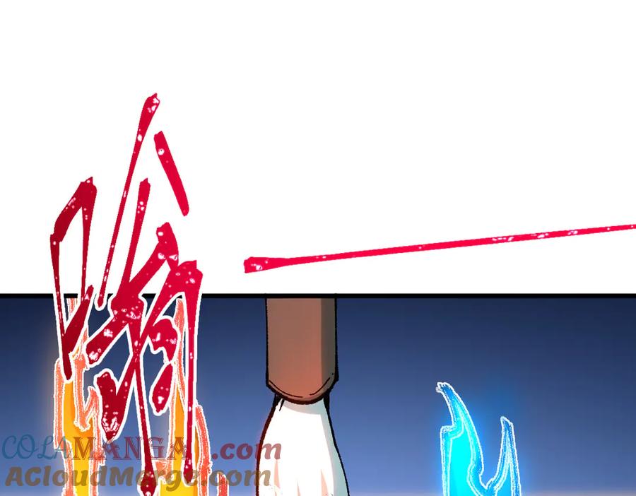 圣墟 第287话 投降 第93页