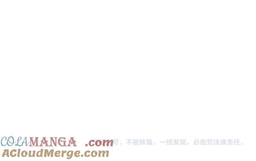 圣墟 第287话 投降 第137页