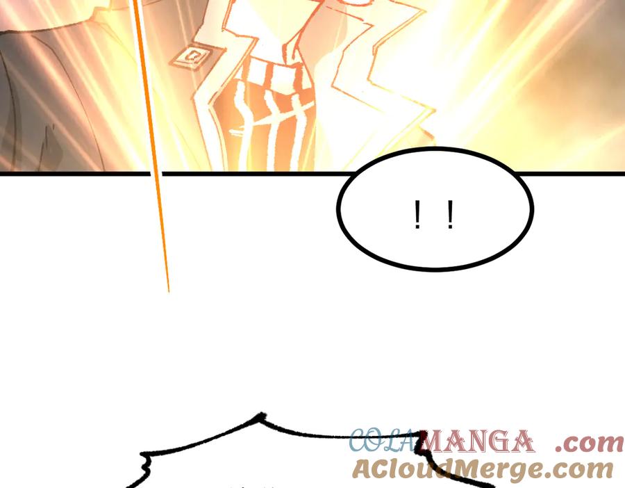 圣墟 第287话 投降 第45页