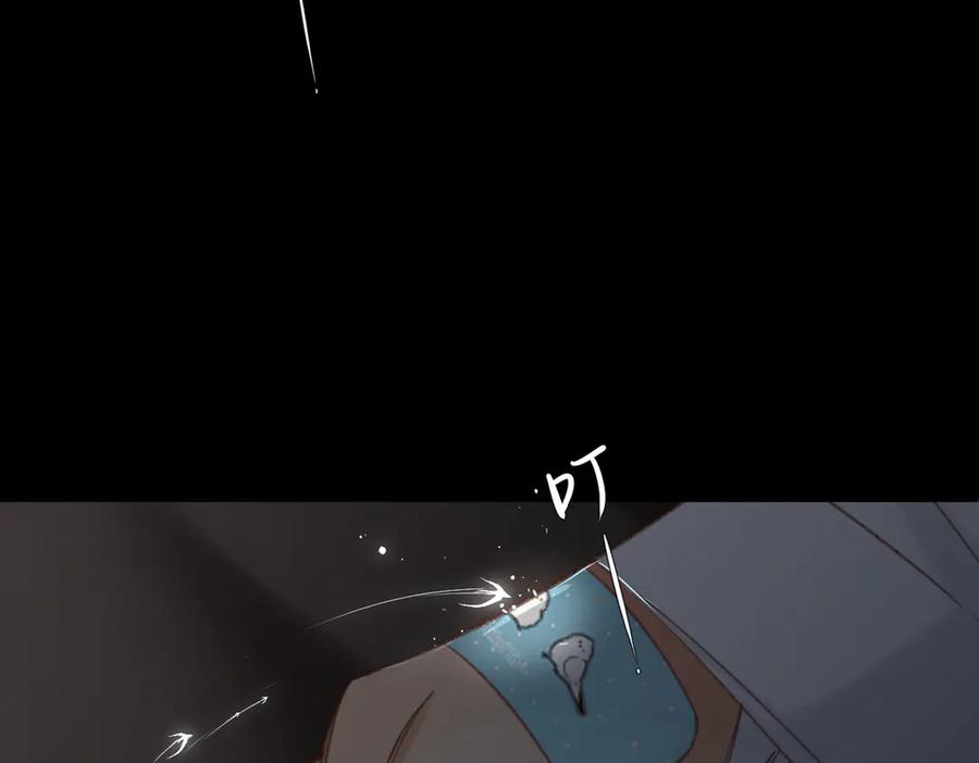 《溯洄春时》第3话 拉扯 第10页