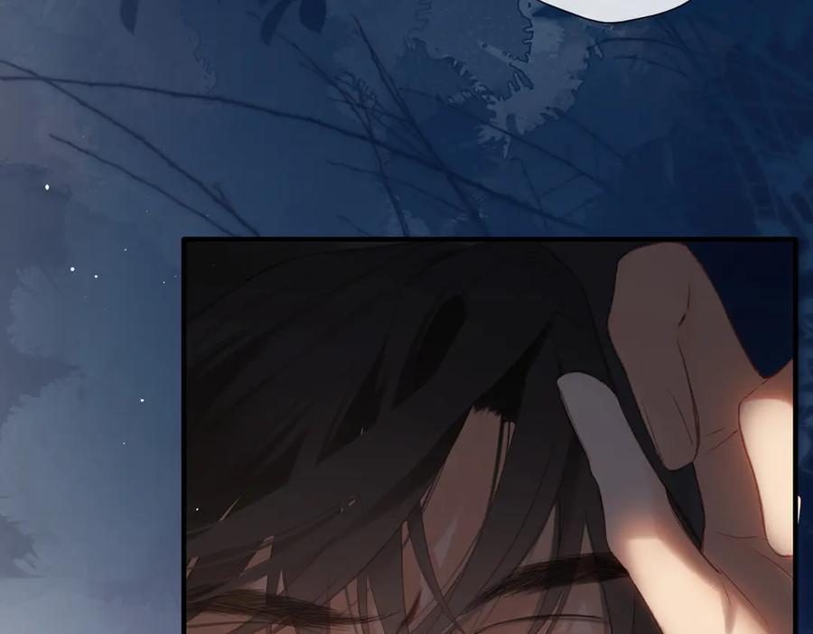 《溯洄春时》第3话 拉扯 第66页