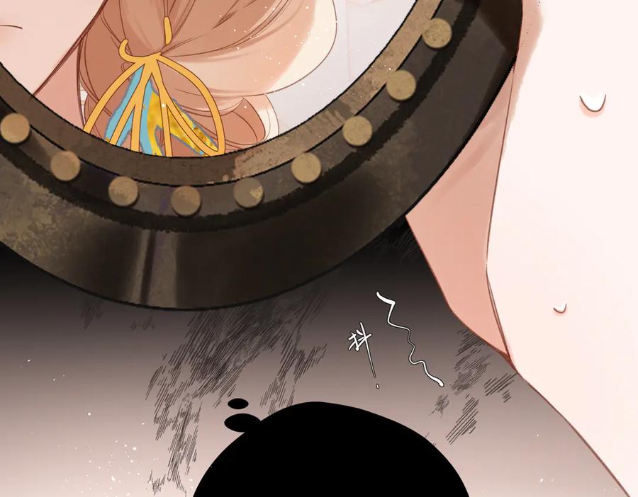 《溯洄春时》第3话 拉扯 第107页
