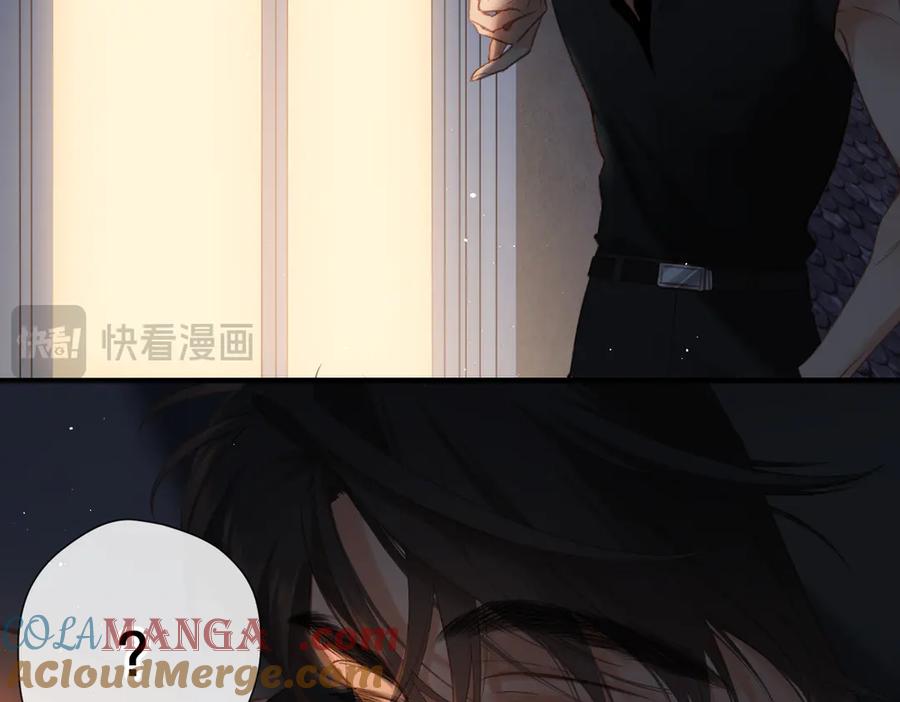 《溯洄春时》第3话 拉扯 第49页