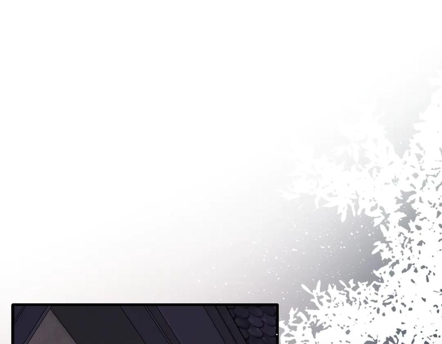 《溯洄春时》第3话 拉扯 第95页