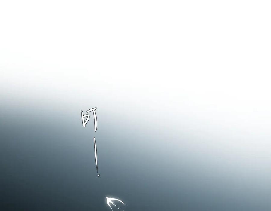 《溯洄春时》第3话 拉扯 第6页