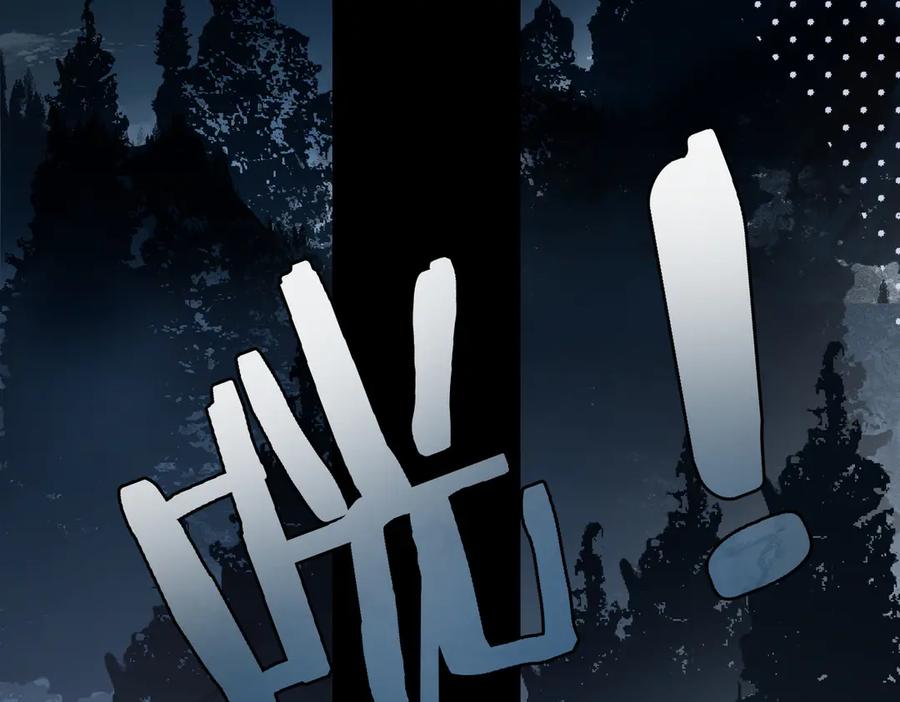 《溯洄春时》第3话 拉扯 第24页