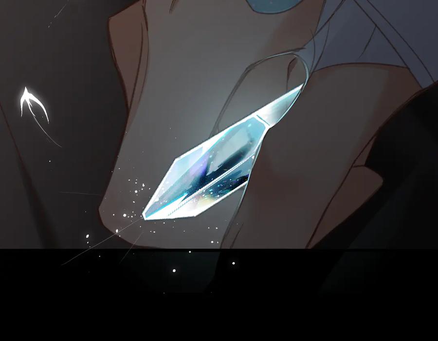 《溯洄春时》第3话 拉扯 第11页