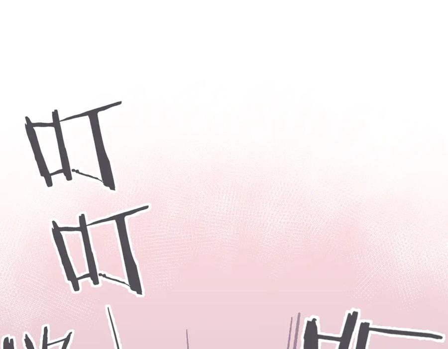 《溯洄春时》第3话 拉扯 第82页