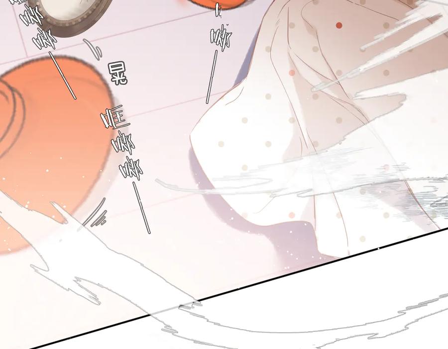 《溯洄春时》第3话 拉扯 第80页