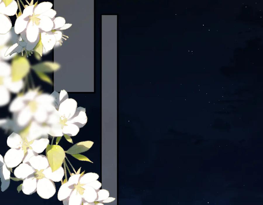 《溯洄春时》第3话 拉扯 第35页