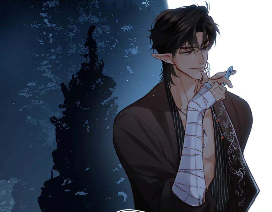 《溯洄春时》第3话 拉扯 第30页