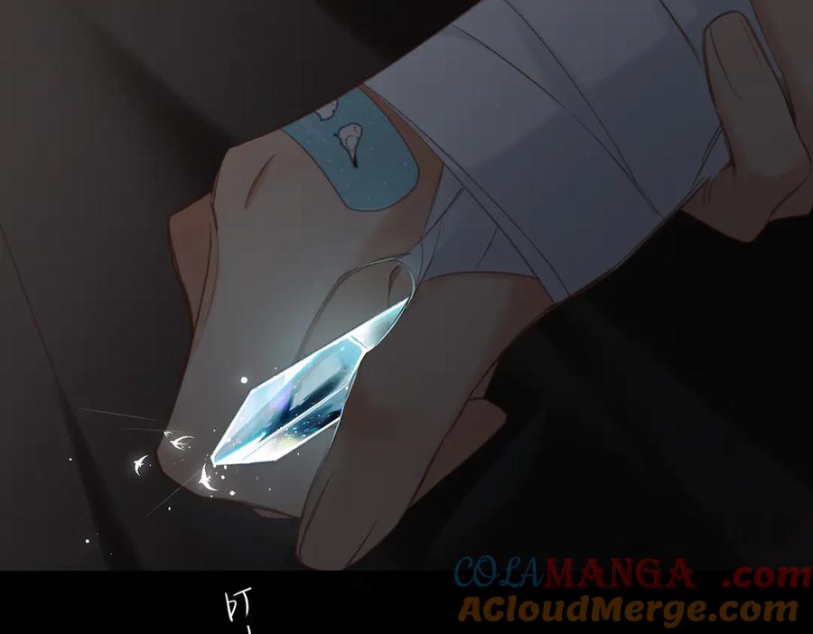《溯洄春时》第3话 拉扯 第9页