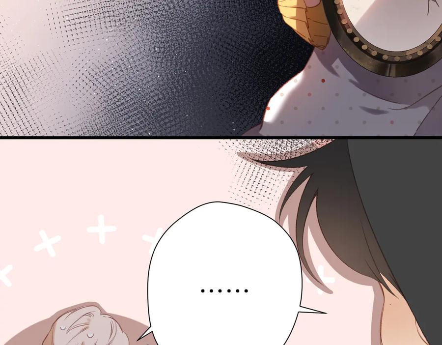 《溯洄春时》第3话 拉扯 第102页