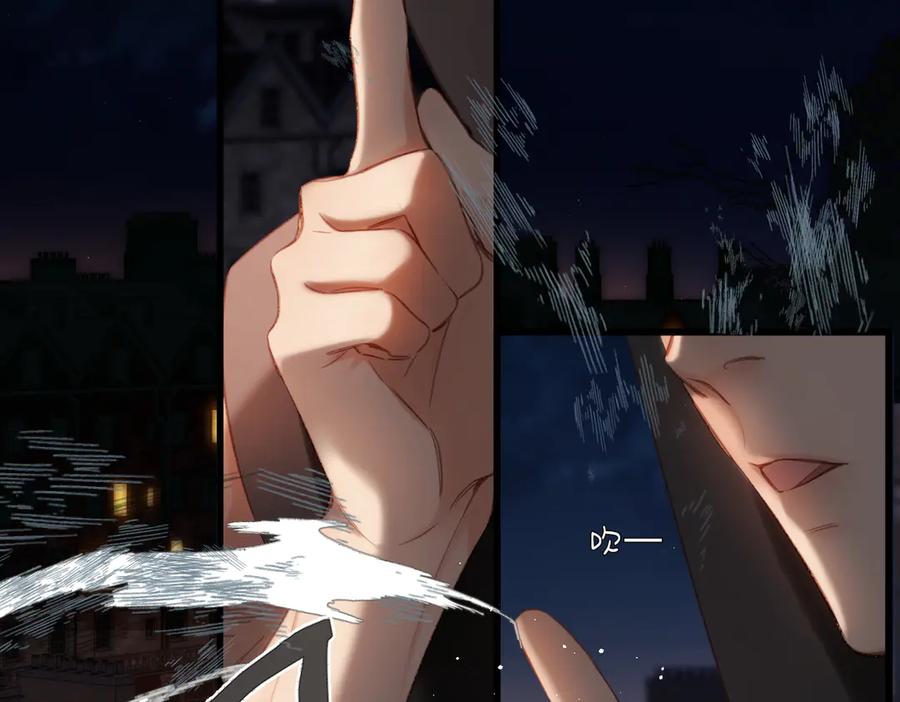 《溯洄春时》第3话 拉扯 第74页