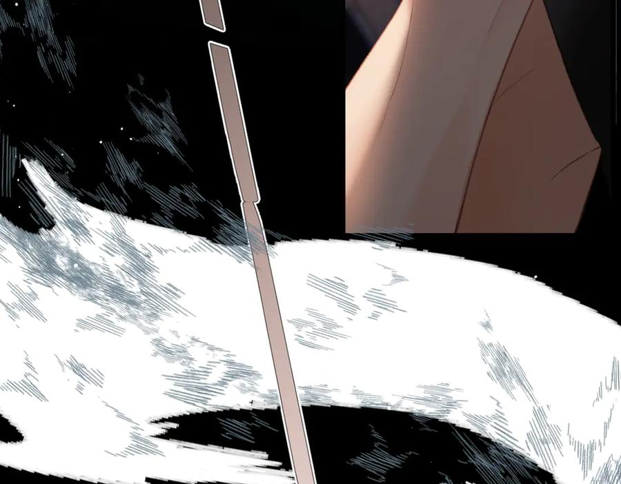 《溯洄春时》第3话 拉扯 第76页