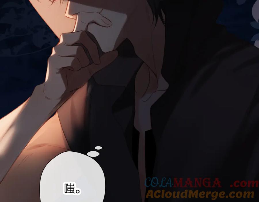《溯洄春时》第3话 拉扯 第89页