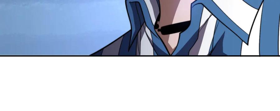 《我在末世给别人升级》第32话 带我进系统 第76页