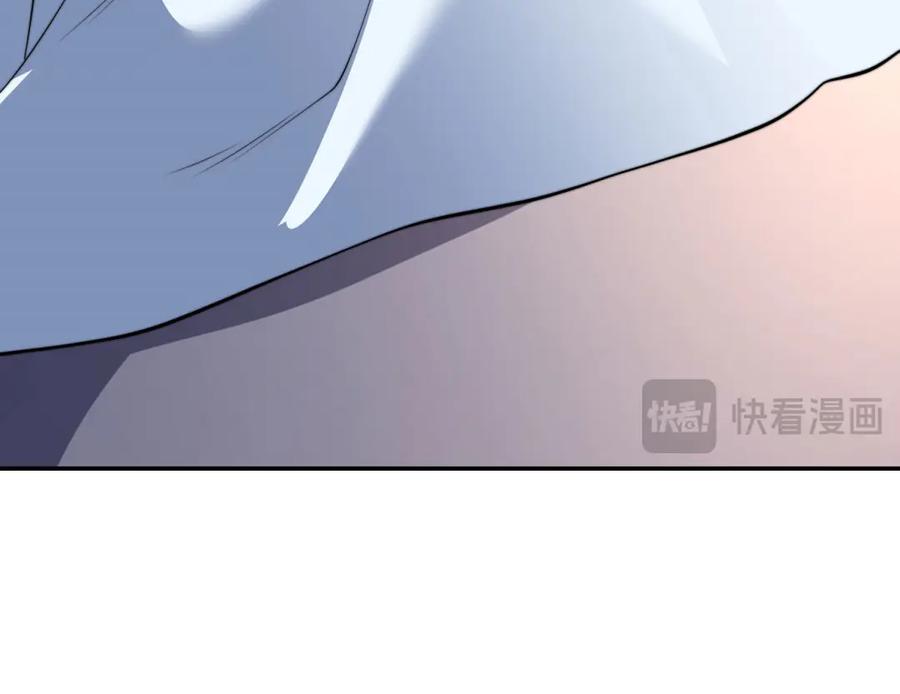 《我在末世给别人升级》第32话 带我进系统 第82页