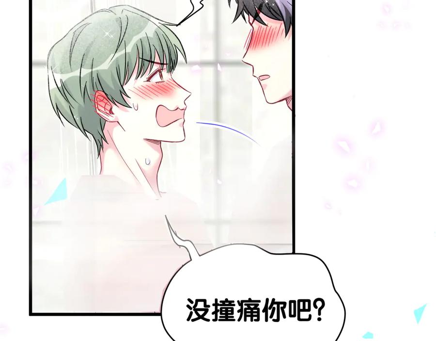 哪里来的大宝贝 第305话 看我把这破门给拆了！ 第47页