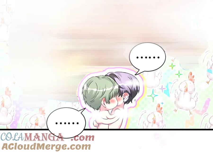 哪里来的大宝贝 第305话 看我把这破门给拆了！ 第58页