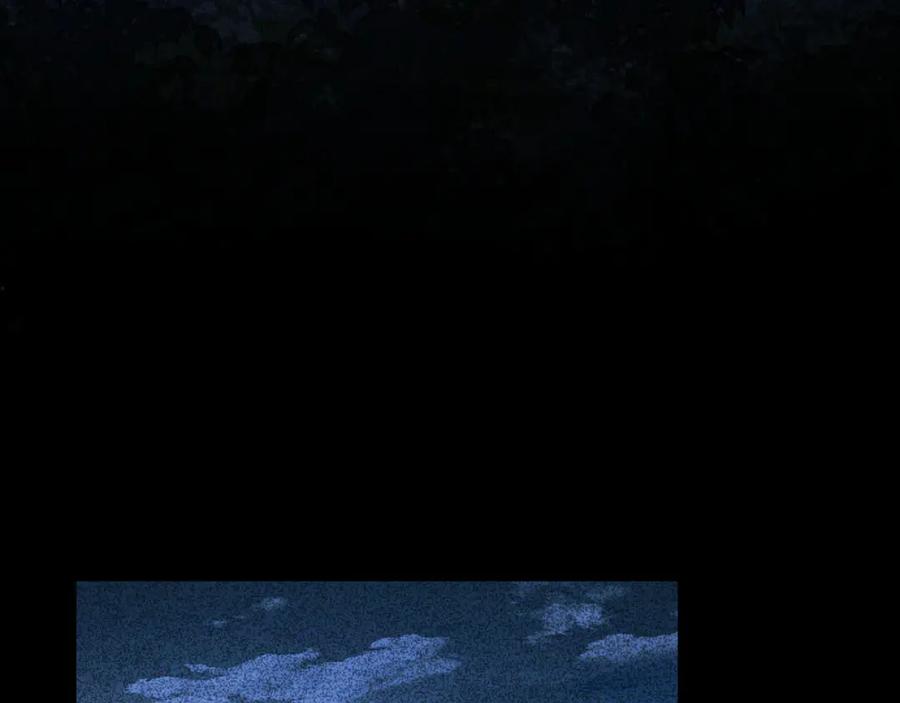 《情靡》第26话 又欠人情？ 第32页