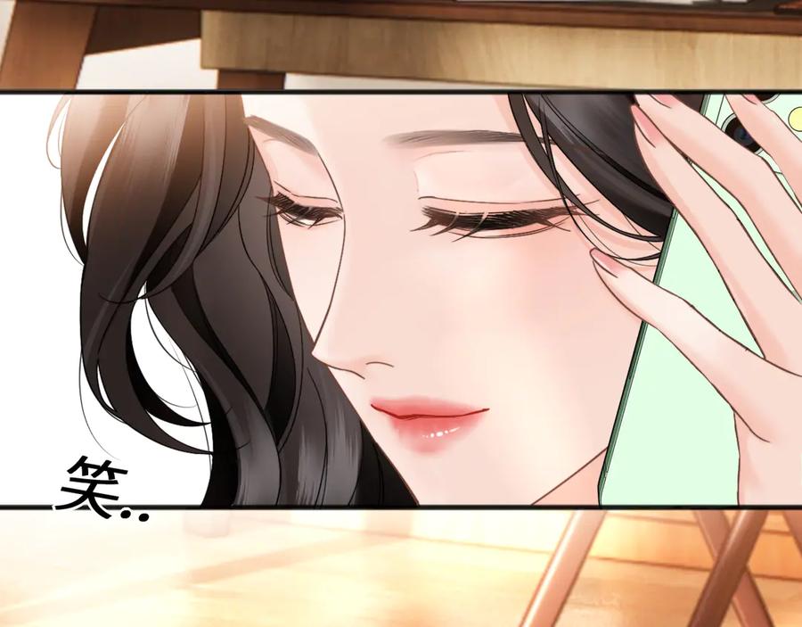 《情靡》第26话 又欠人情？ 第23页