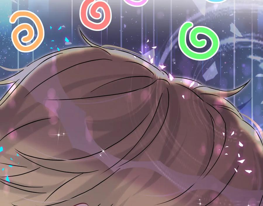 哪里来的大宝贝 第312话 你终于吃醋了~ 第80页