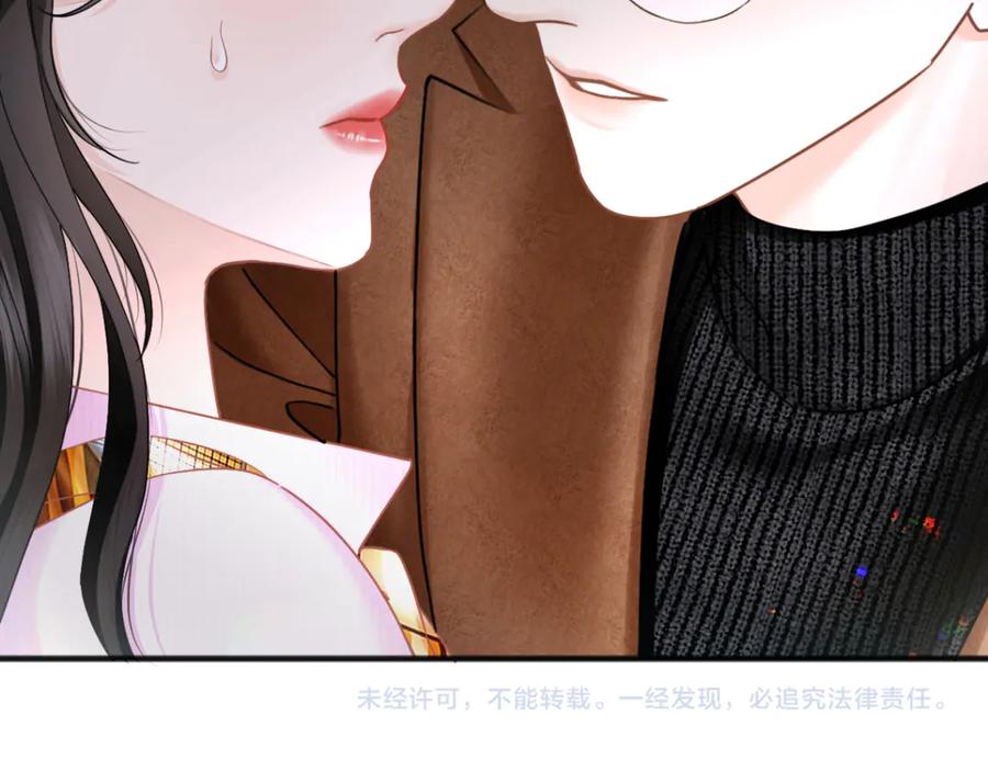 《情靡》第29话 追妻 第110页