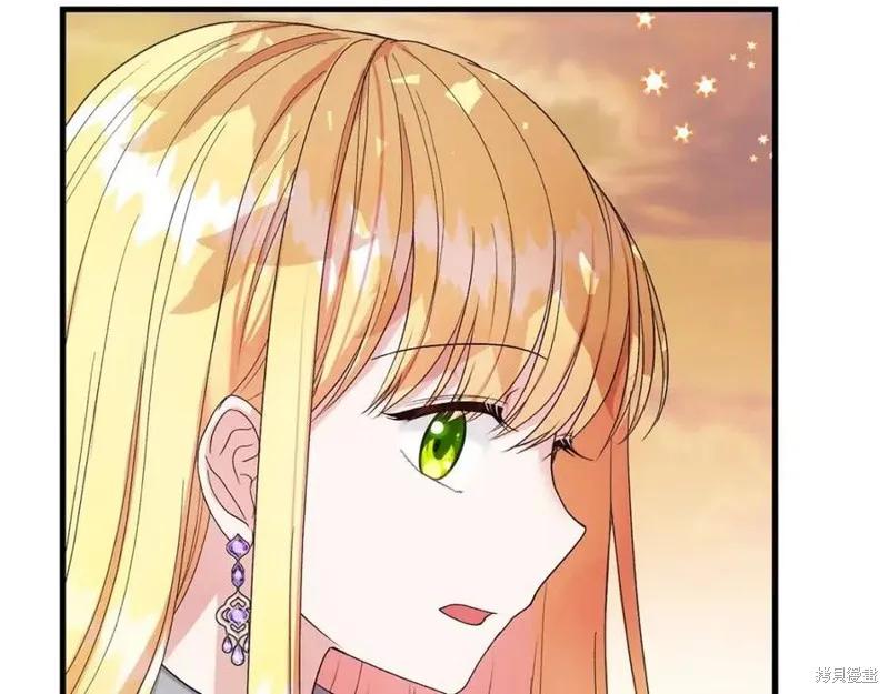 成为怪物皇太子的妻子 - 第37话 - 第202张图