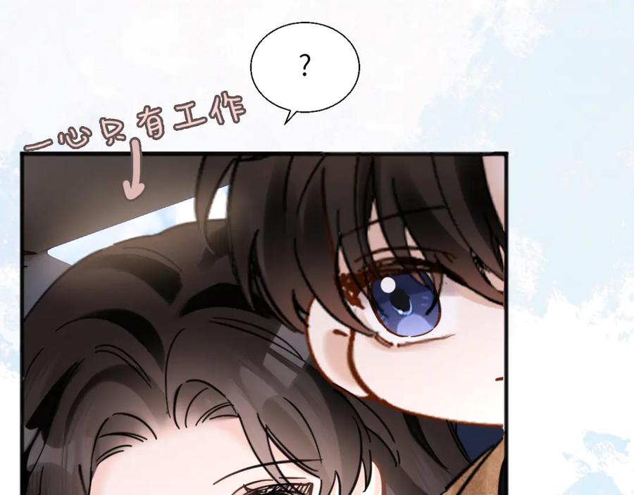 《情靡》第29话 追妻 第103页