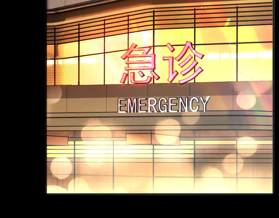 《情靡》第30话 突发疾病 第72页