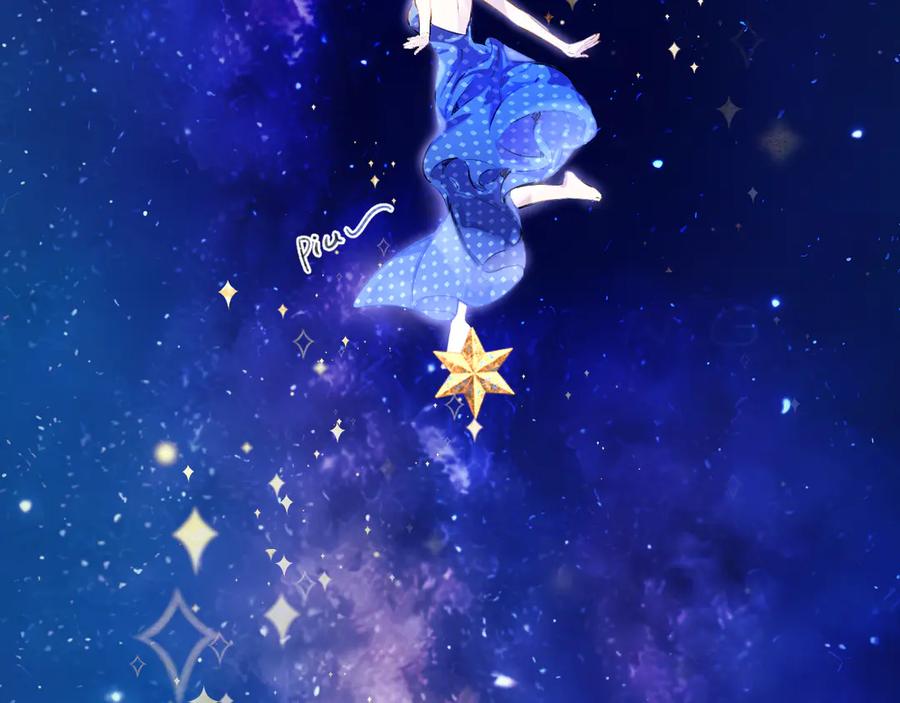 《错撩》第34话 星坠 第82页