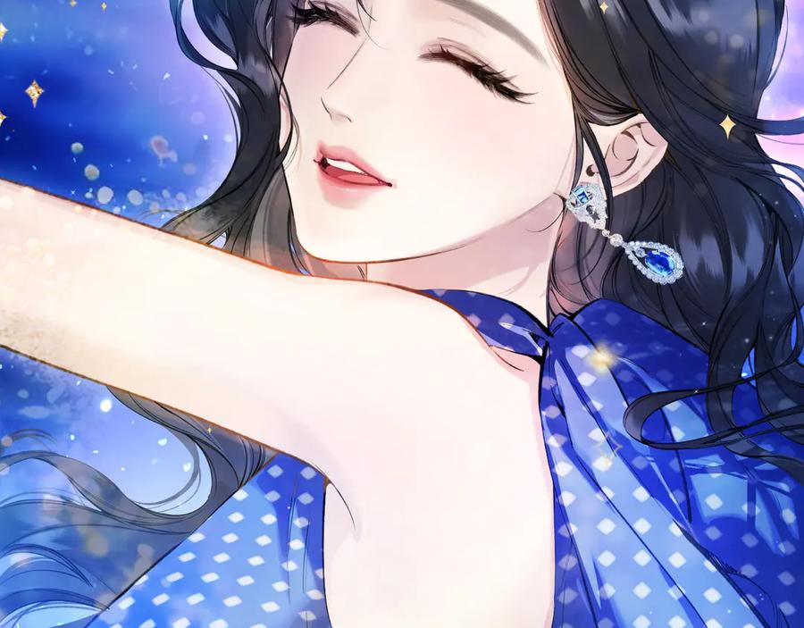 《错撩》第34话 星坠 第84页