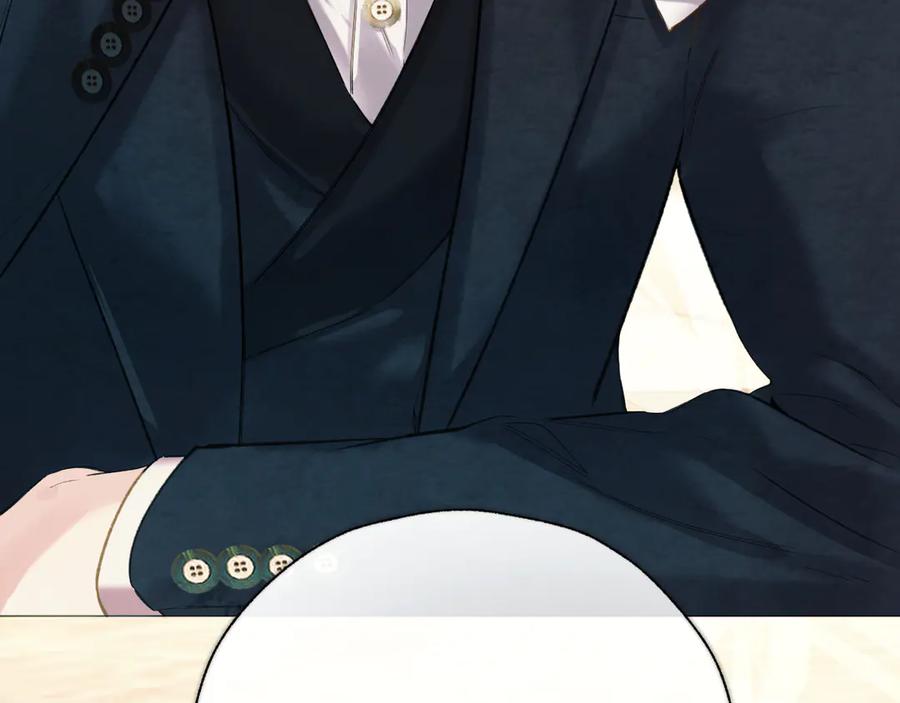 《错撩》第34话 星坠 第3页
