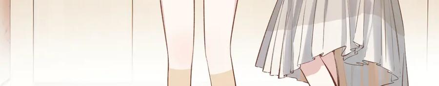 《错撩》第34话 星坠 第27页