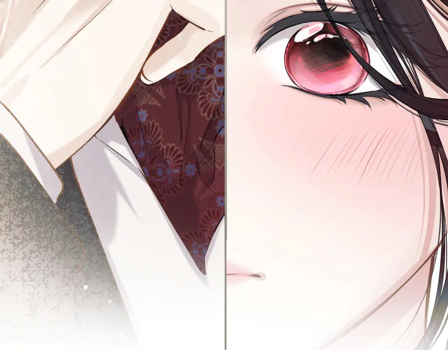 《错撩》第34话 星坠 第8页