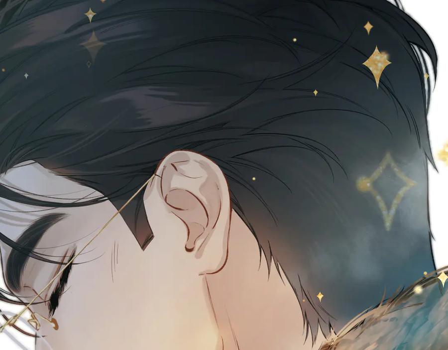 《错撩》第34话 星坠 第58页