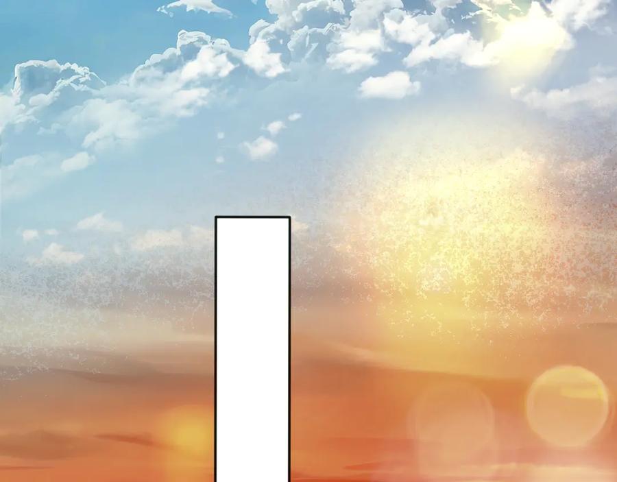 《错撩》第34话 星坠 第62页