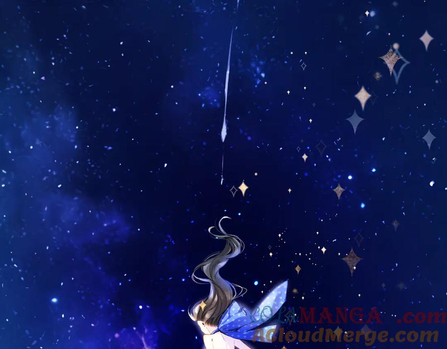 《错撩》第34话 星坠 第81页