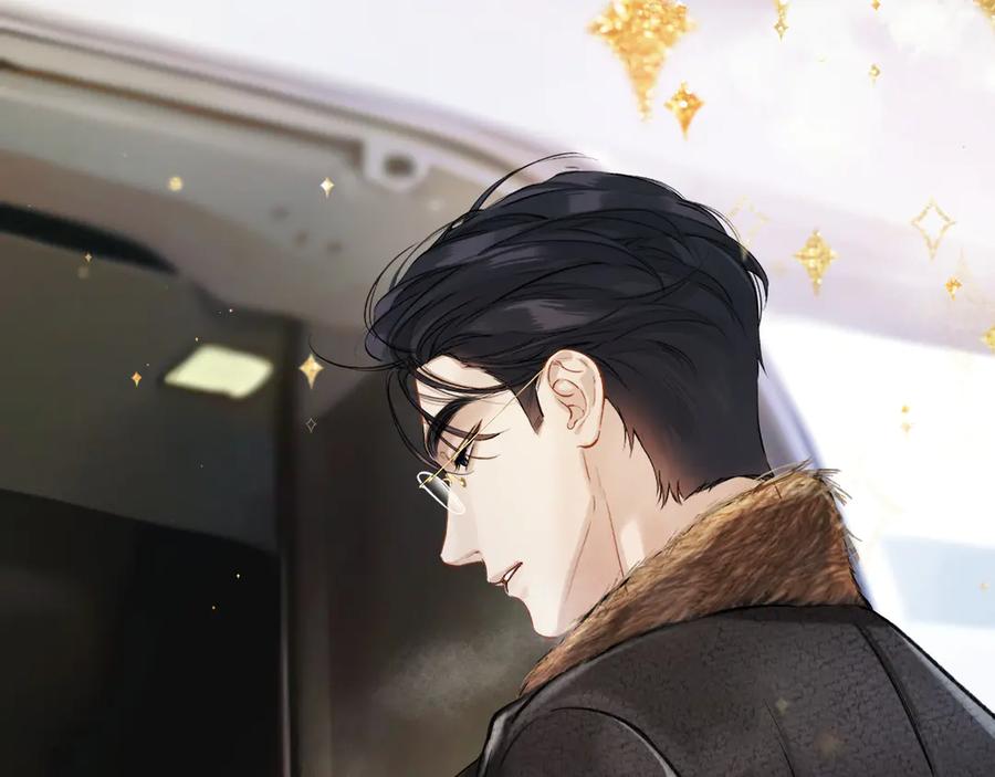 《错撩》第34话 星坠 第54页