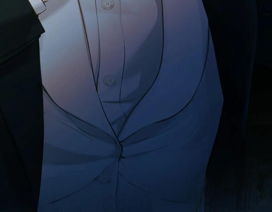 《错撩》第34话 星坠 第71页
