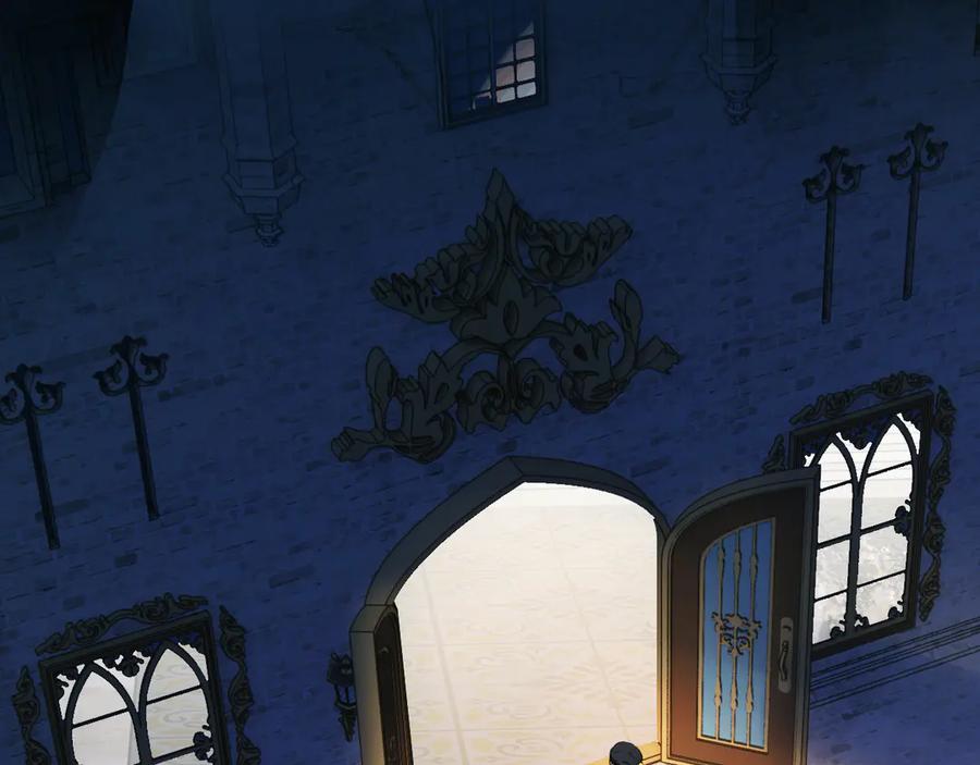 《错撩》第34话 星坠 第72页