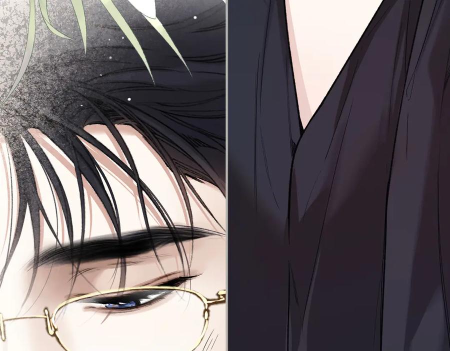 《错撩》第34话 星坠 第6页
