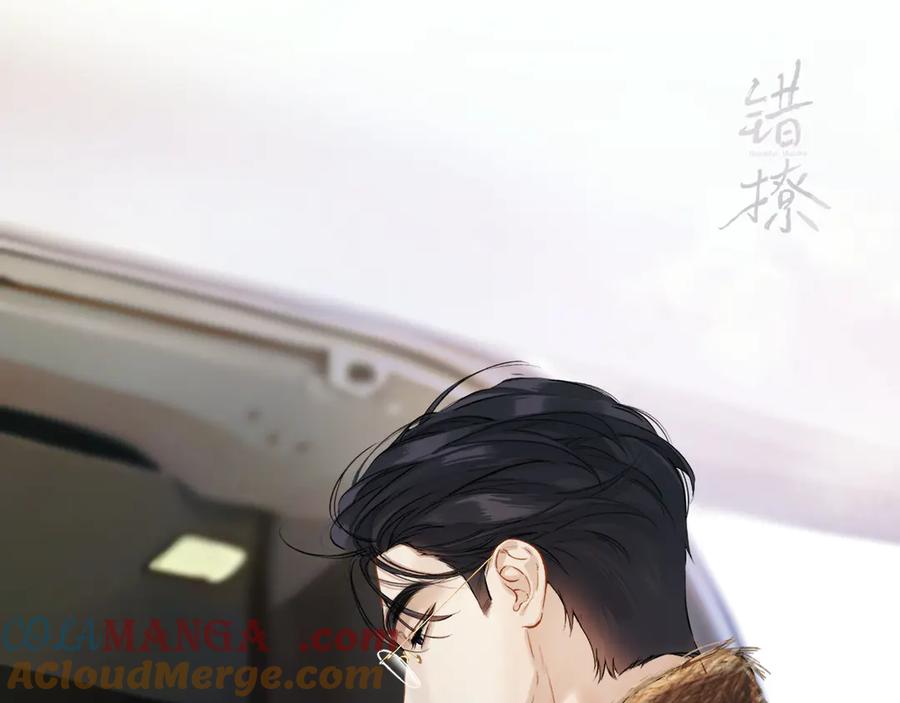 《错撩》休刊问答 第46页